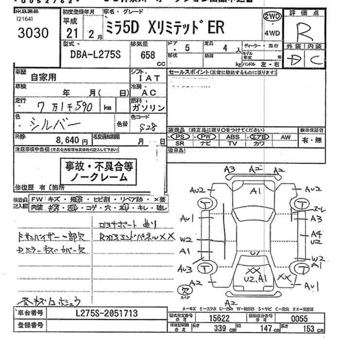 DAIHATSU MIRA