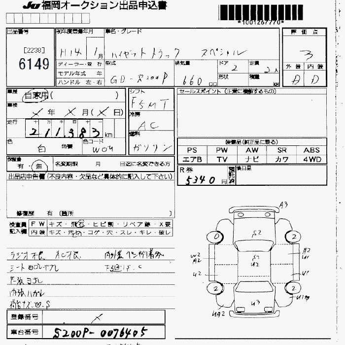 DAIHATSU HIJET