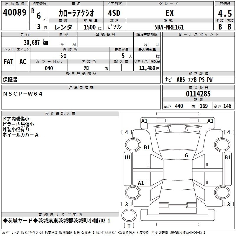 TOYOTA COROLLA AXIO