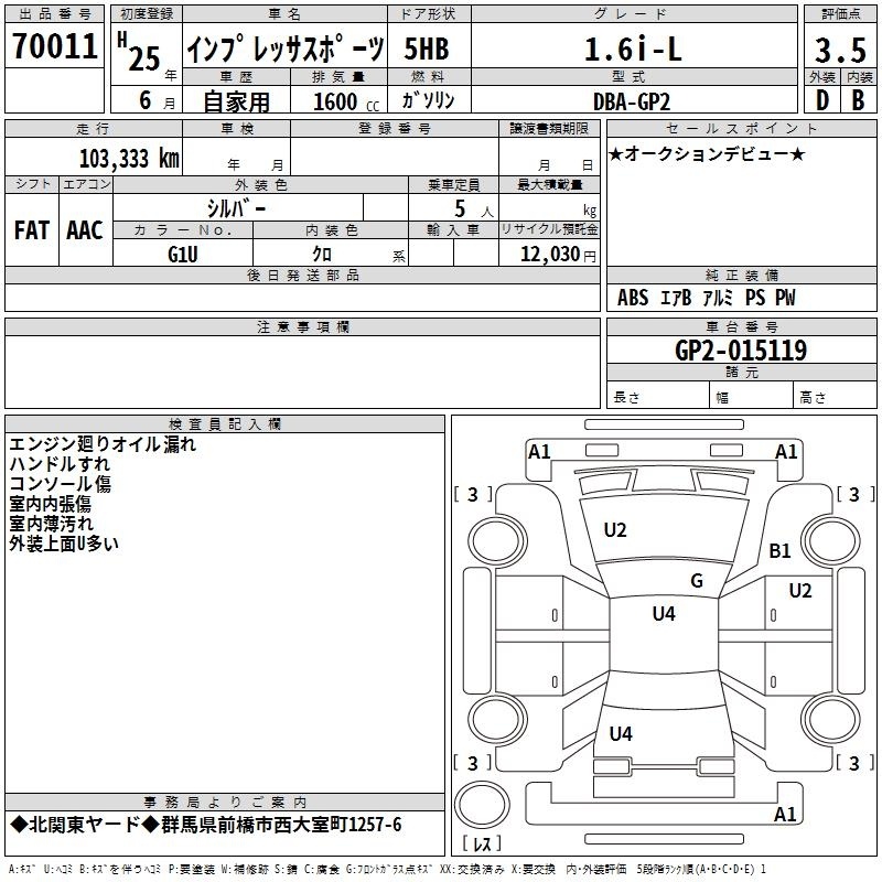 SUBARU IMPREZA
