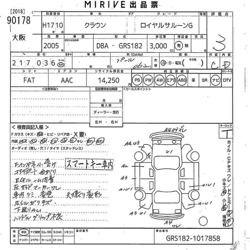 TOYOTA CROWN