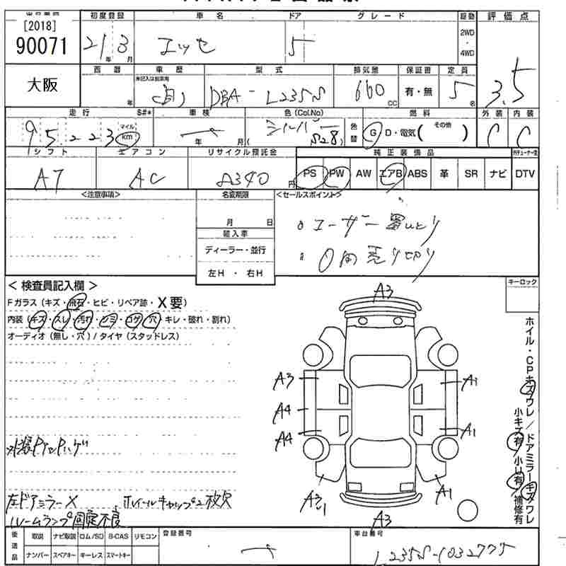 DAIHATSU ESSE