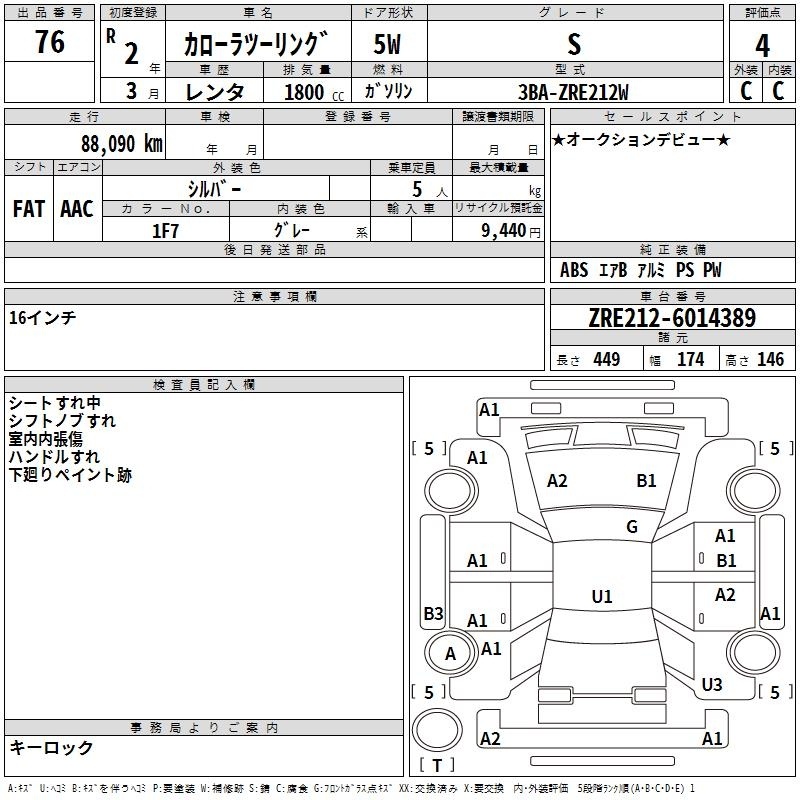 TOYOTA COROLLA