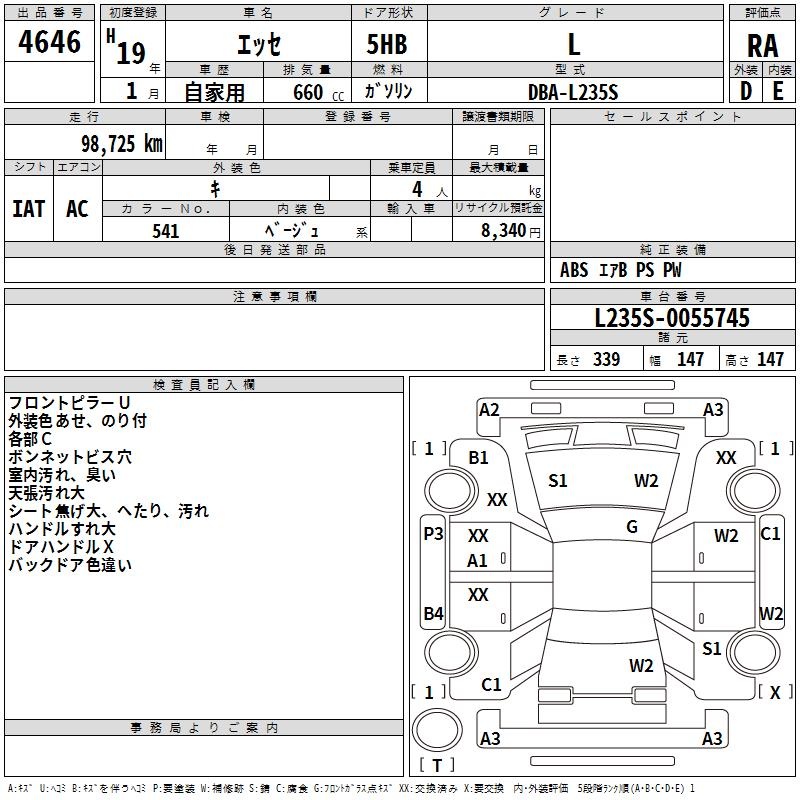 DAIHATSU ESSE
