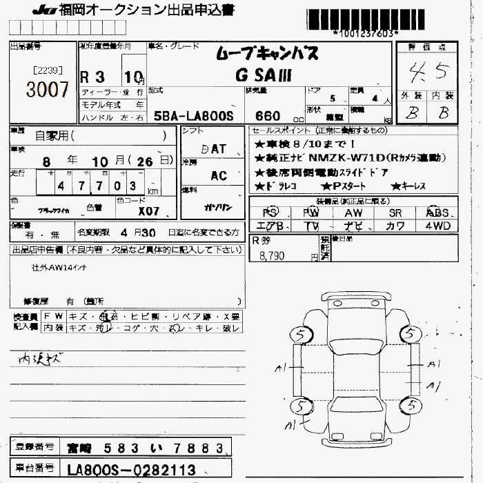 DAIHATSU MOVE CANBUS