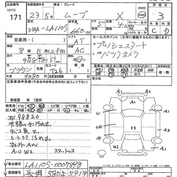 DAIHATSU MOVE