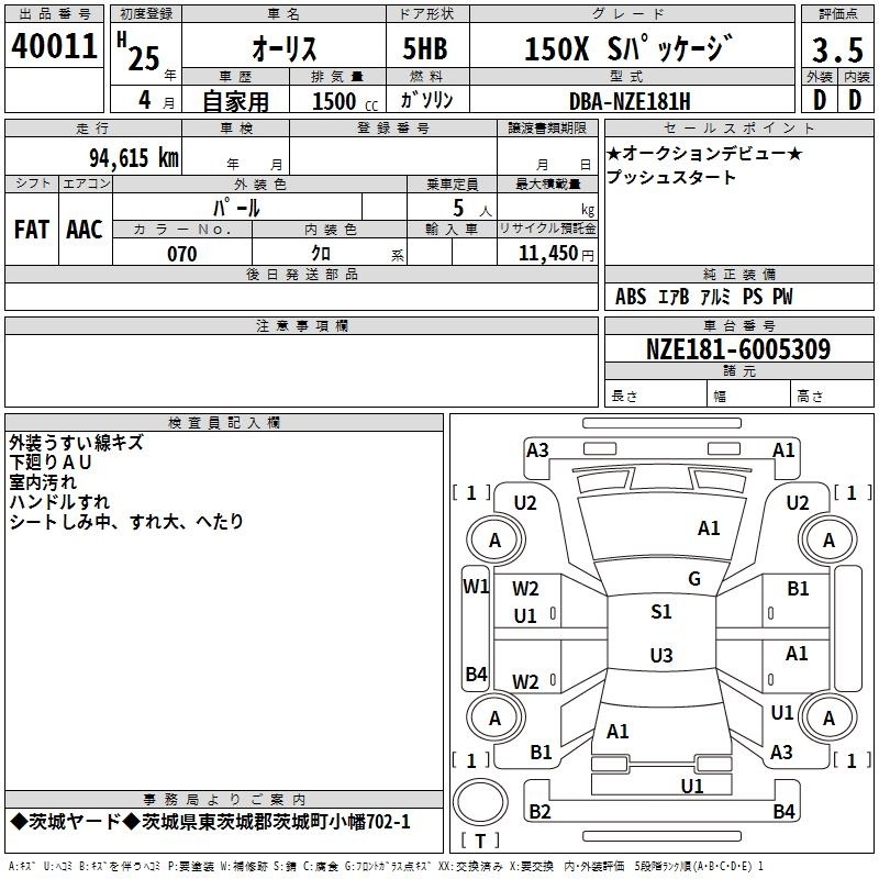 TOYOTA AURIS