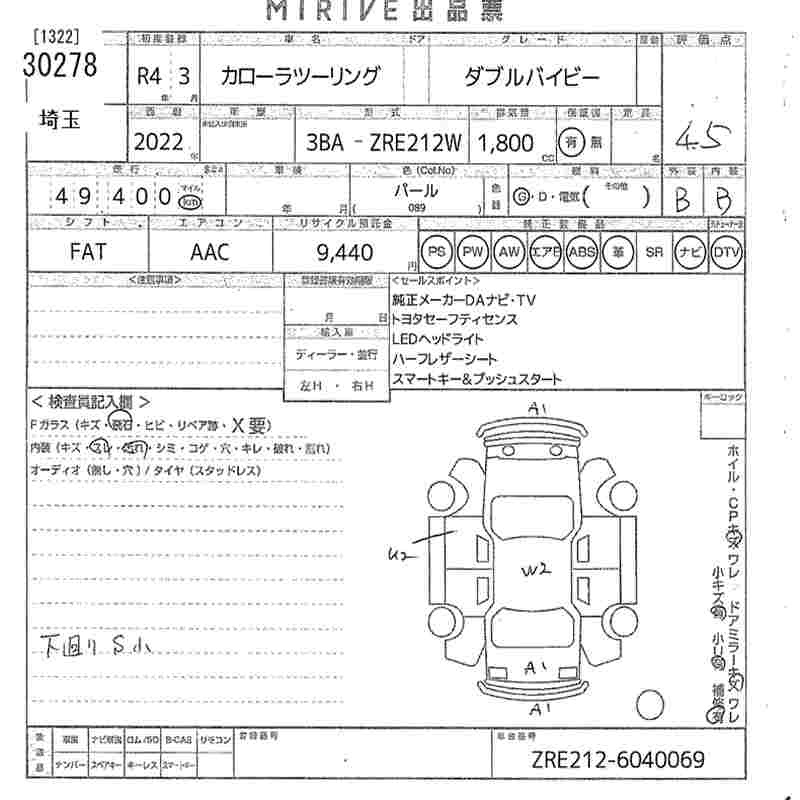 TOYOTA COROLLA