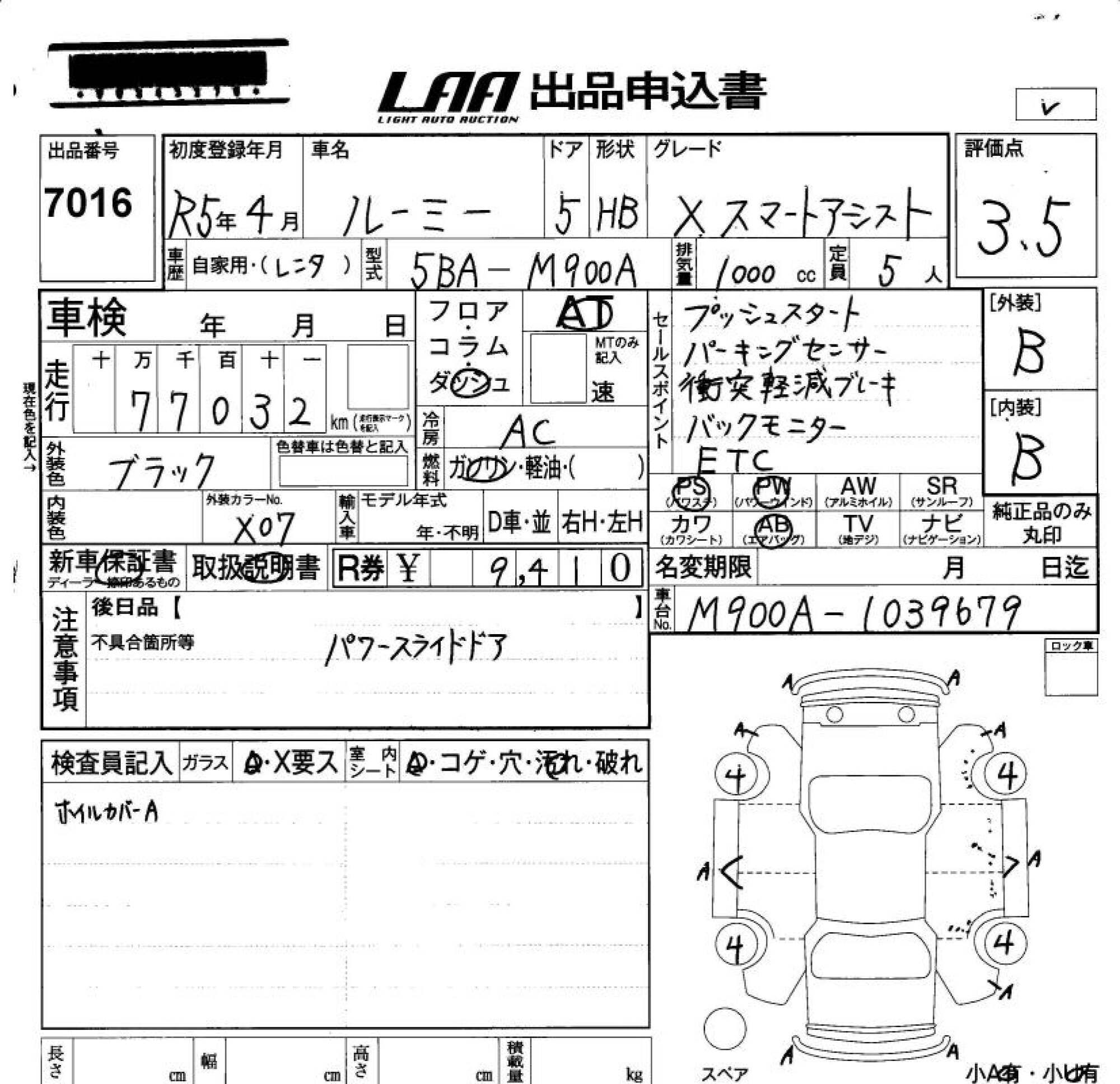 TOYOTA ROOMY