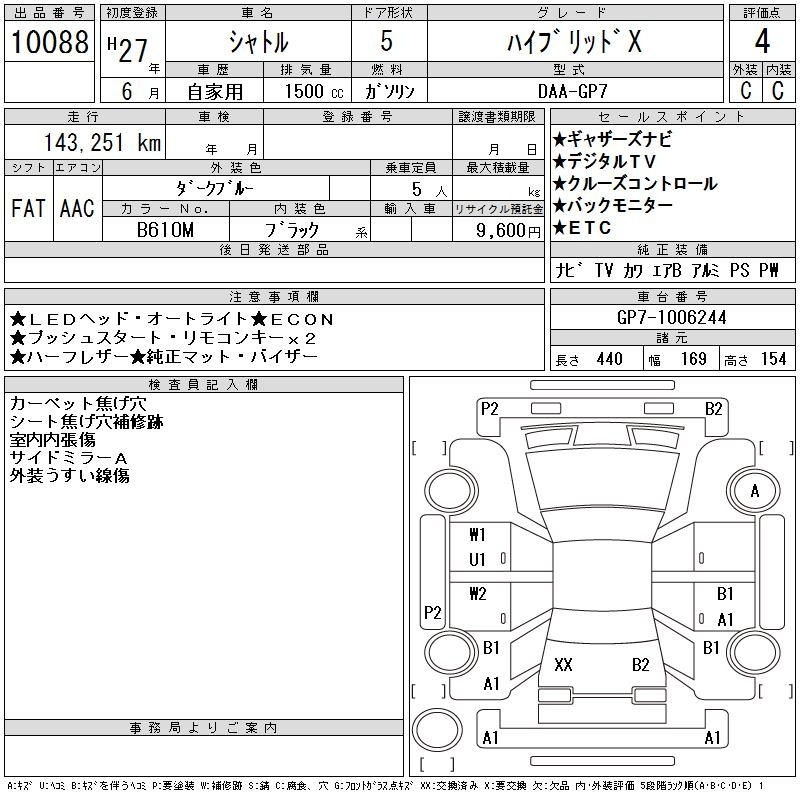 HONDA SHUTTLE