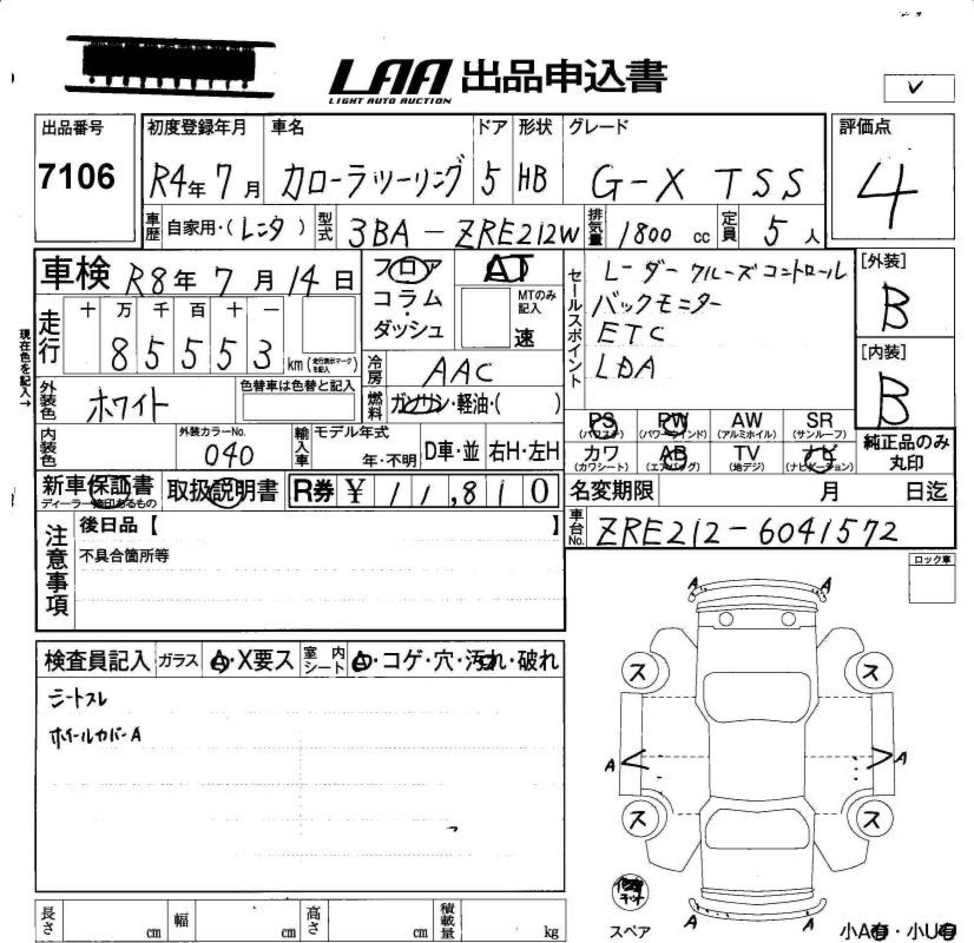 TOYOTA COROLLA