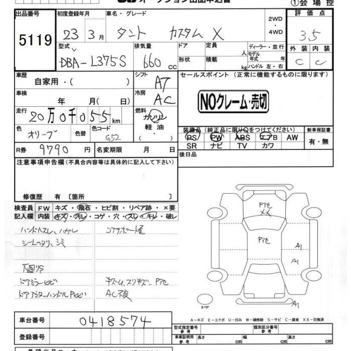 DAIHATSU TANTO
