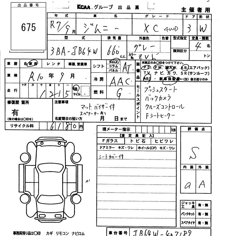 SUZUKI JIMNY