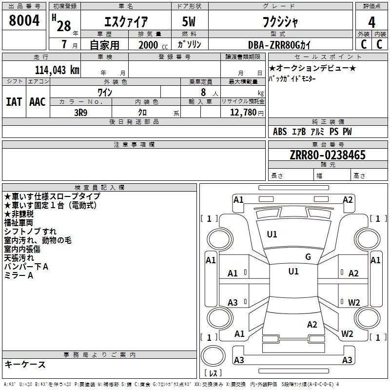 TOYOTA ESQUIRE