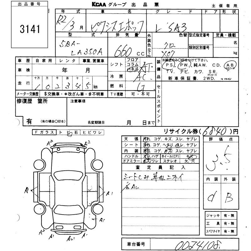 TOYOTA PIXIS EPOCH
