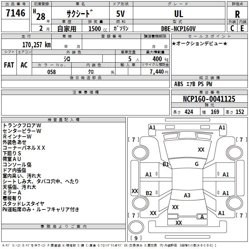 TOYOTA PROBOX