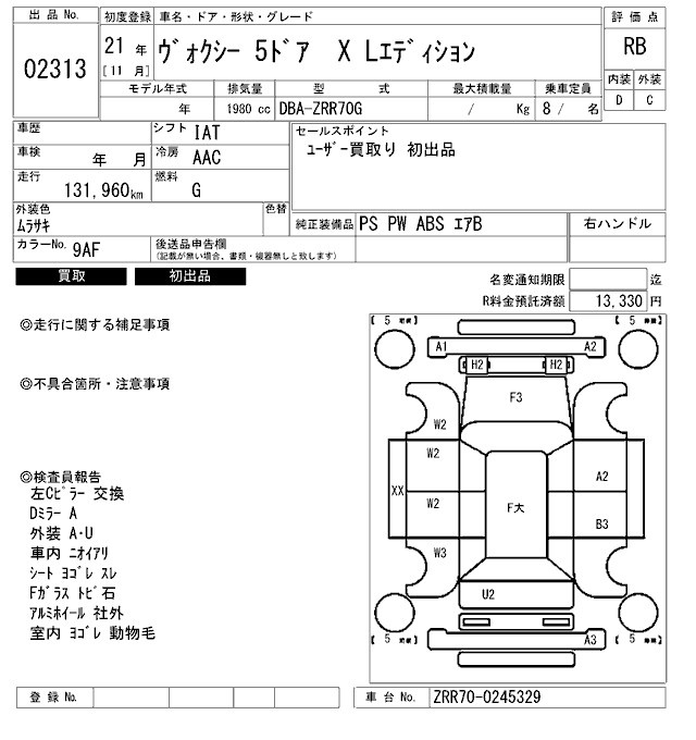 TOYOTA VOXY