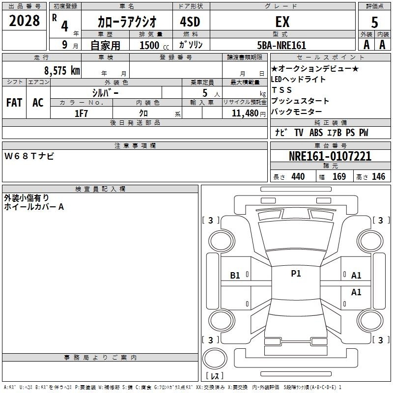 TOYOTA COROLLA AXIO