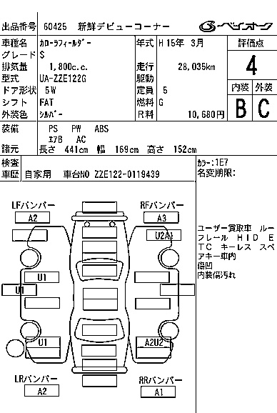 TOYOTA COROLLA FIELDER