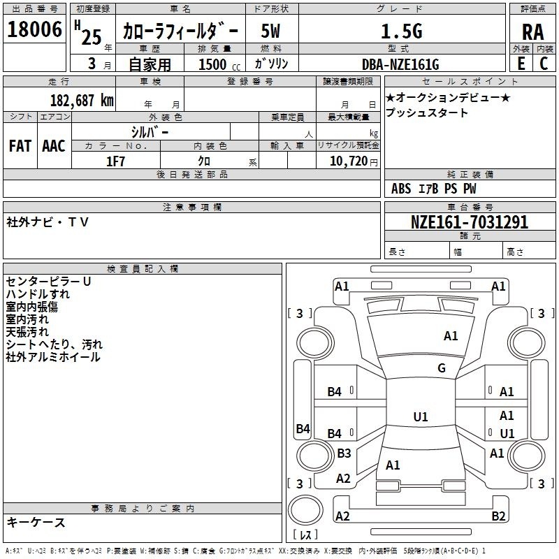 TOYOTA COROLLA FIELDER
