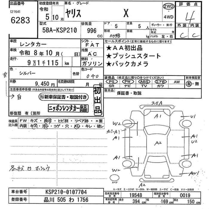 TOYOTA YARIS