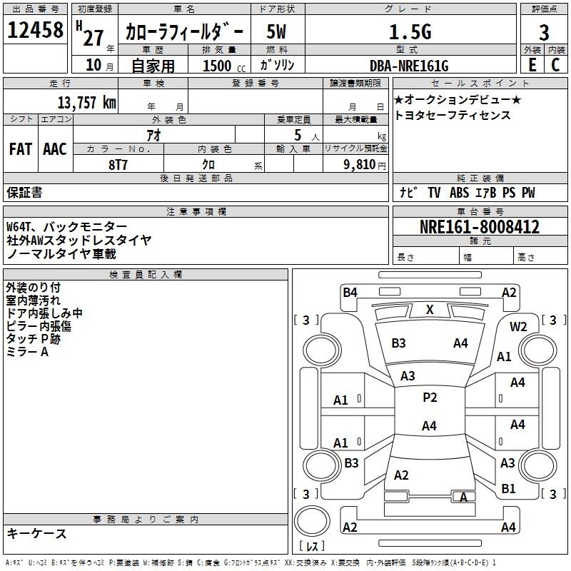 TOYOTA COROLLA FIELDER