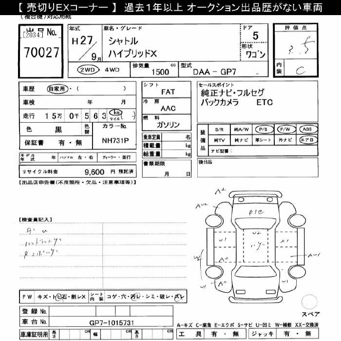 HONDA SHUTTLE
