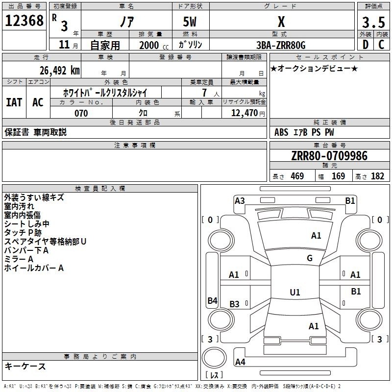 TOYOTA NOAH