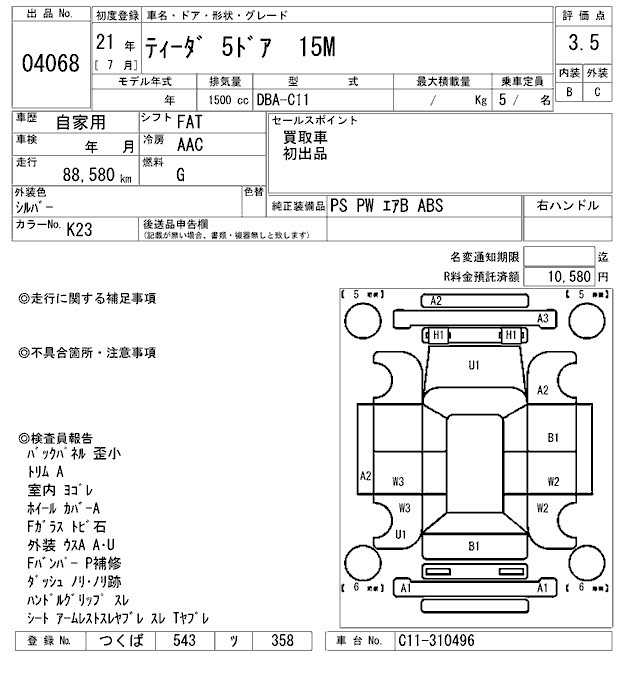 NISSAN TIIDA
