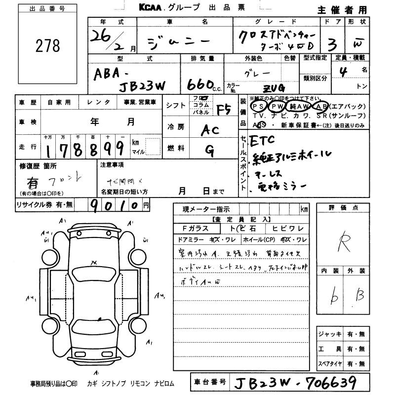 SUZUKI JIMNY