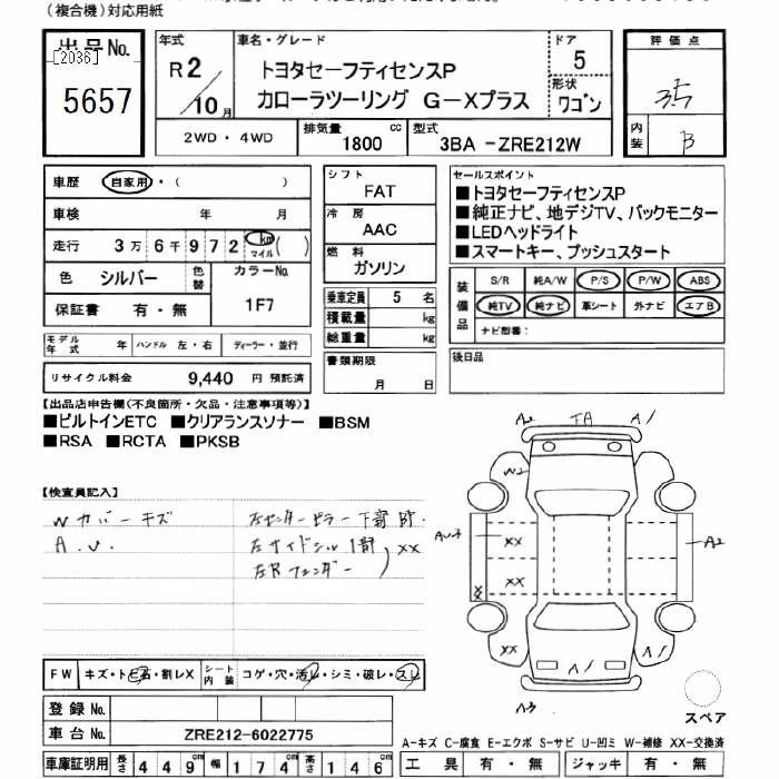 TOYOTA COROLLA
