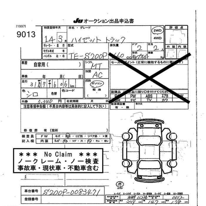 DAIHATSU HIJET