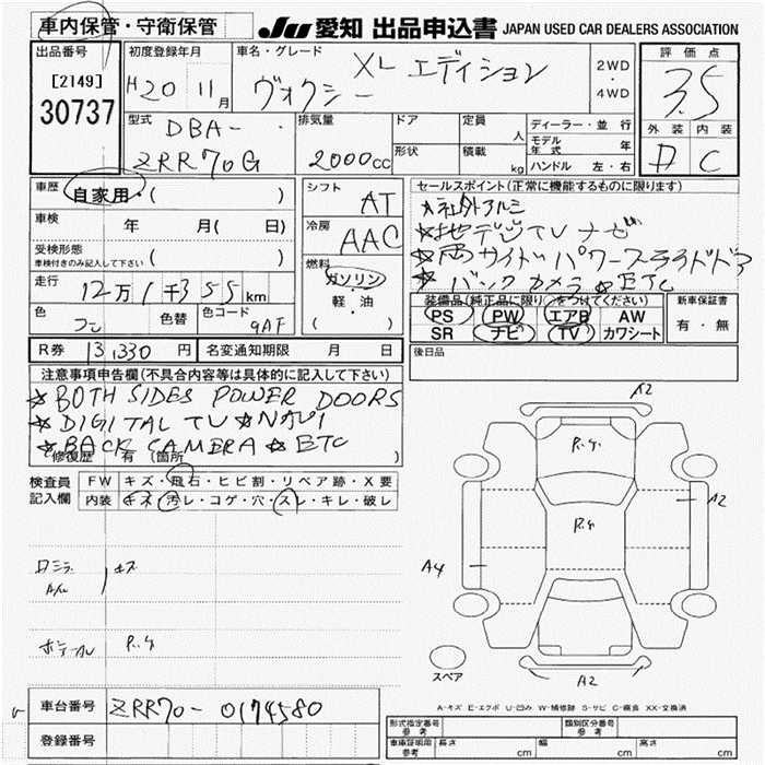 TOYOTA VOXY