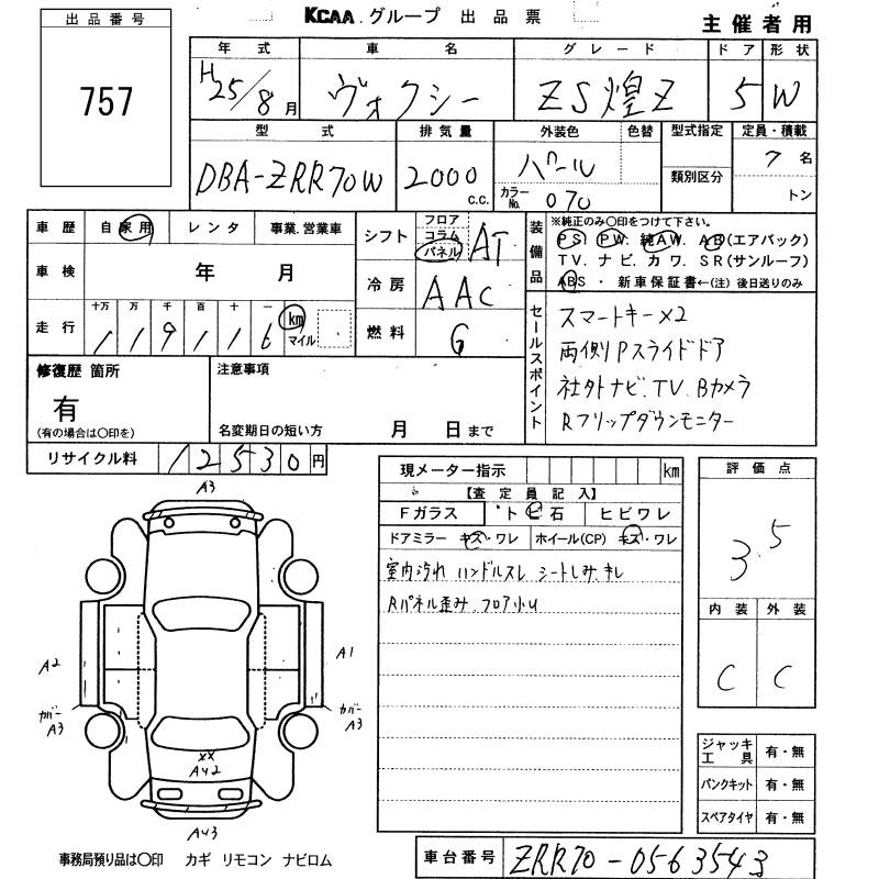 TOYOTA VOXY