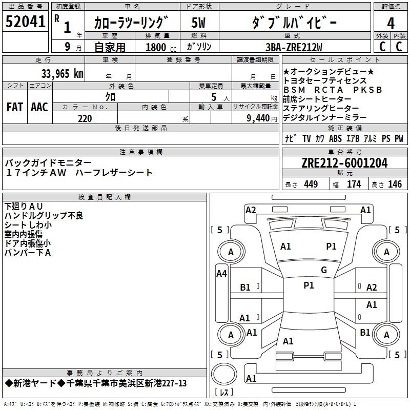 TOYOTA COROLLA