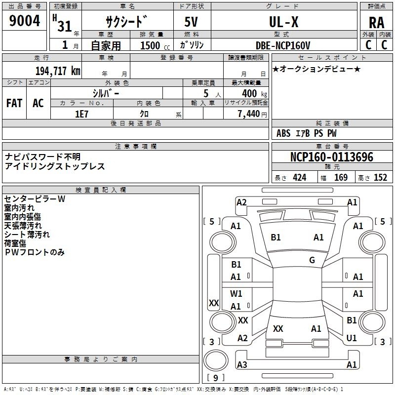 TOYOTA PROBOX