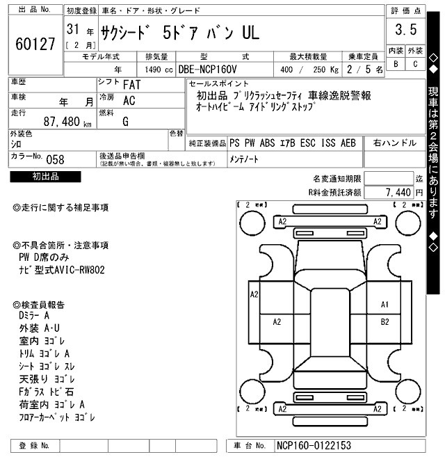 TOYOTA PROBOX