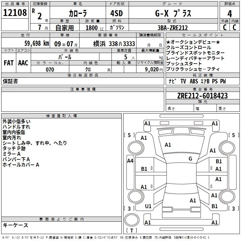 TOYOTA COROLLA