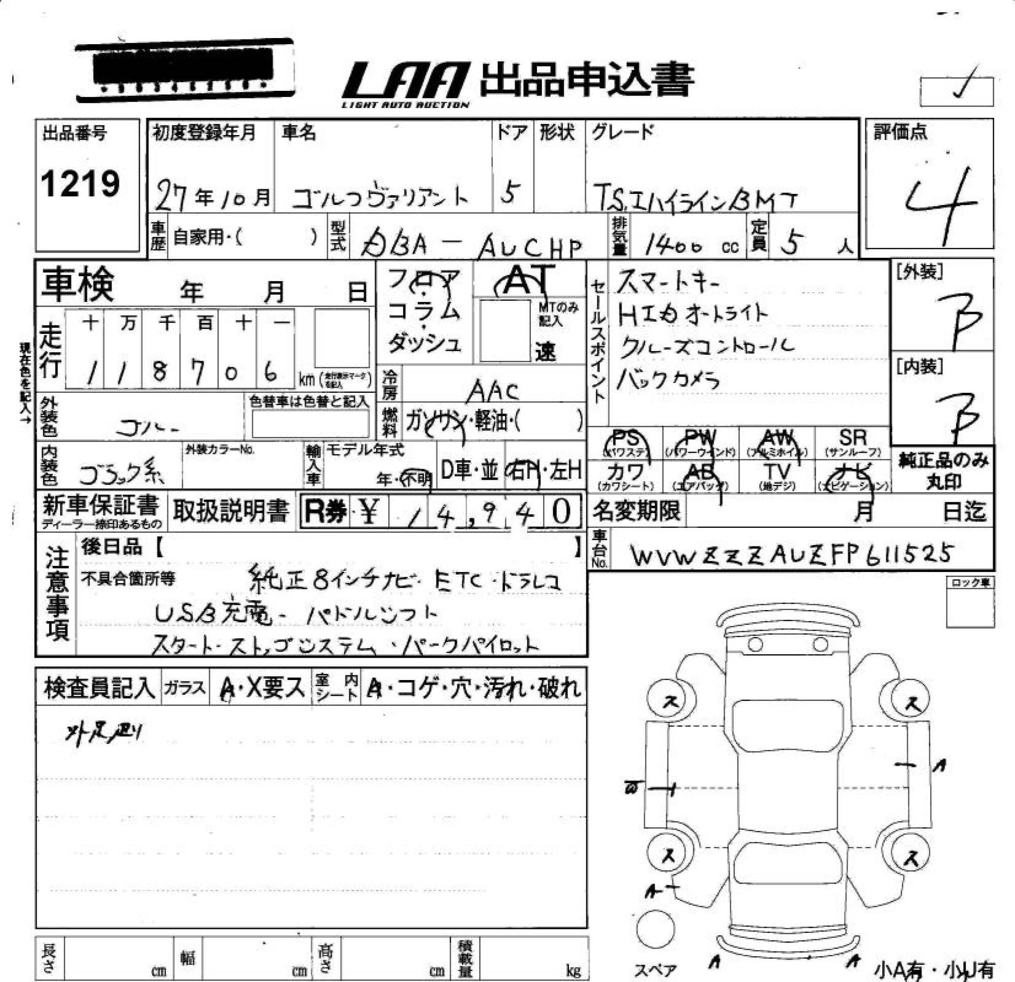 VOLKSWAGEN GOLF