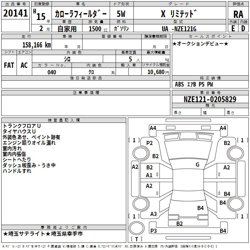 TOYOTA COROLLA FIELDER