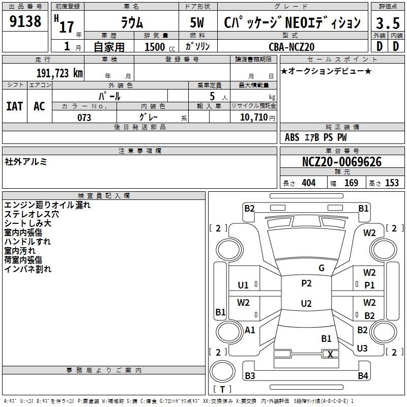 TOYOTA RAUM