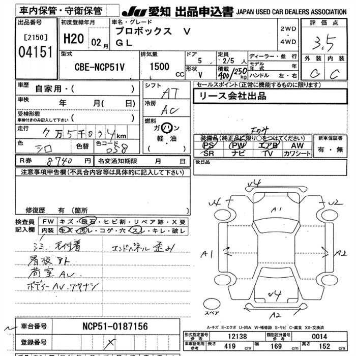 TOYOTA PROBOX