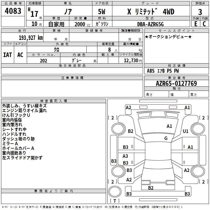 TOYOTA NOAH