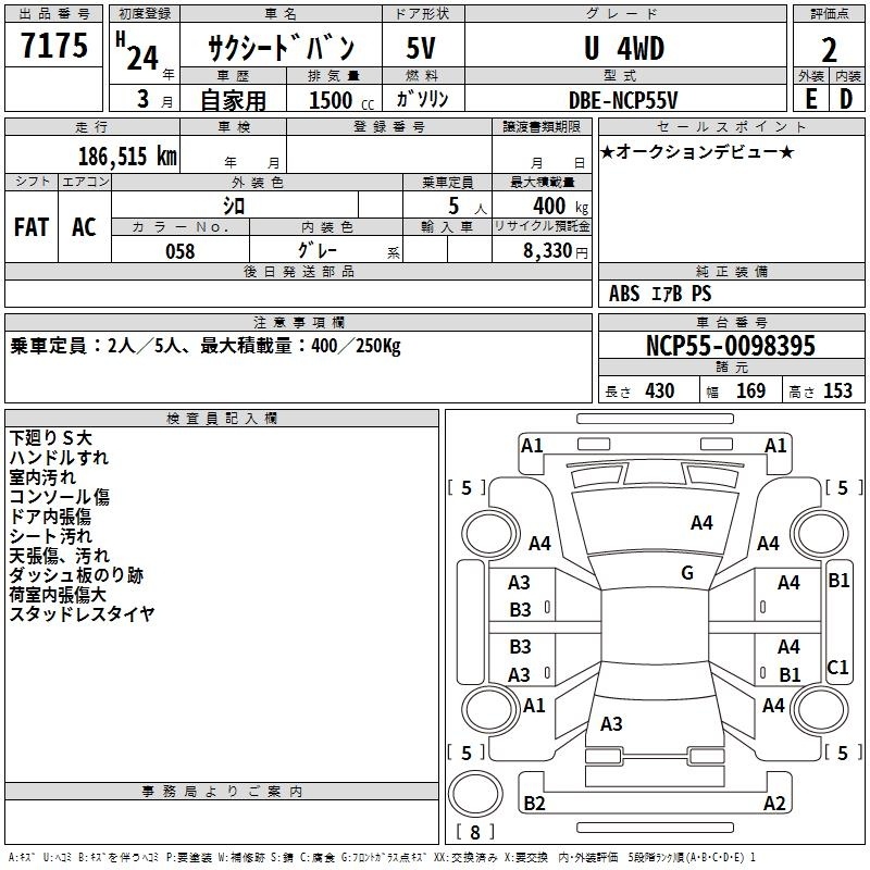 TOYOTA PROBOX