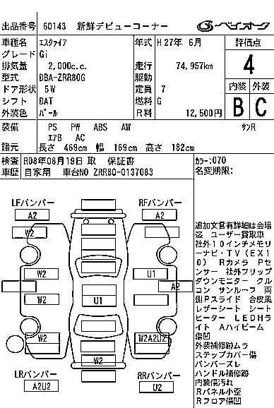 TOYOTA ESQUIRE