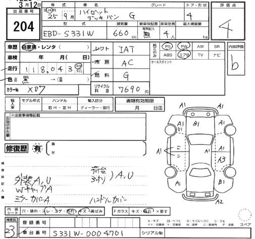 DAIHATSU HIJET