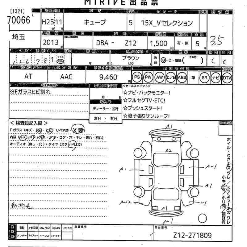 NISSAN CUBE