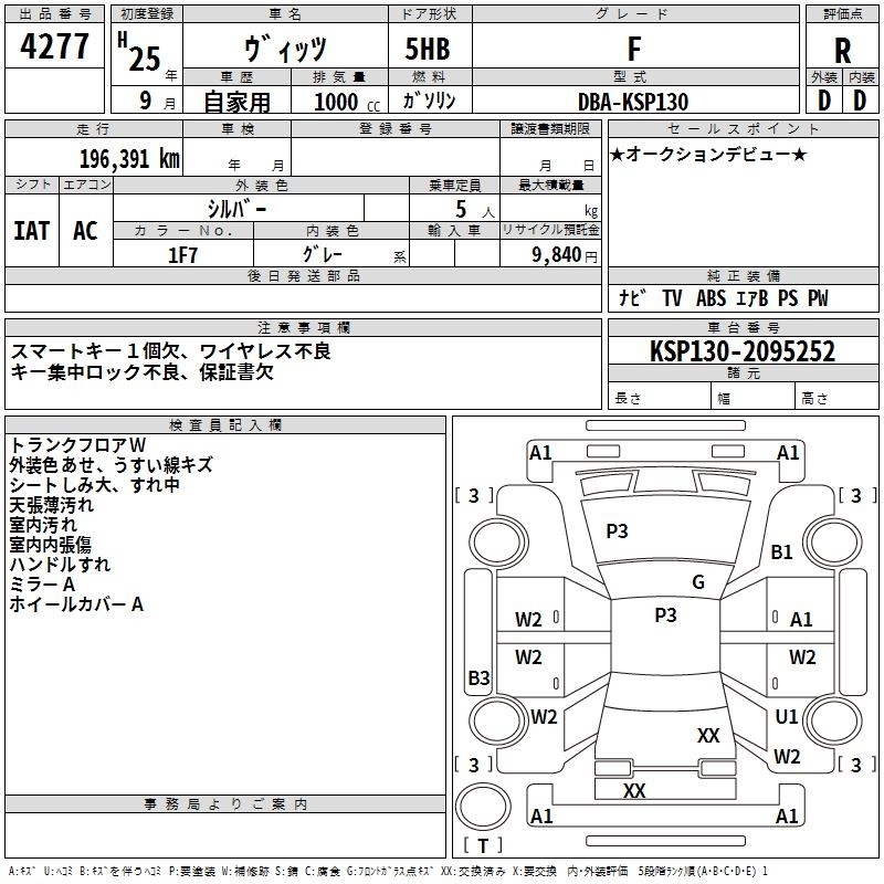 TOYOTA VITZ
