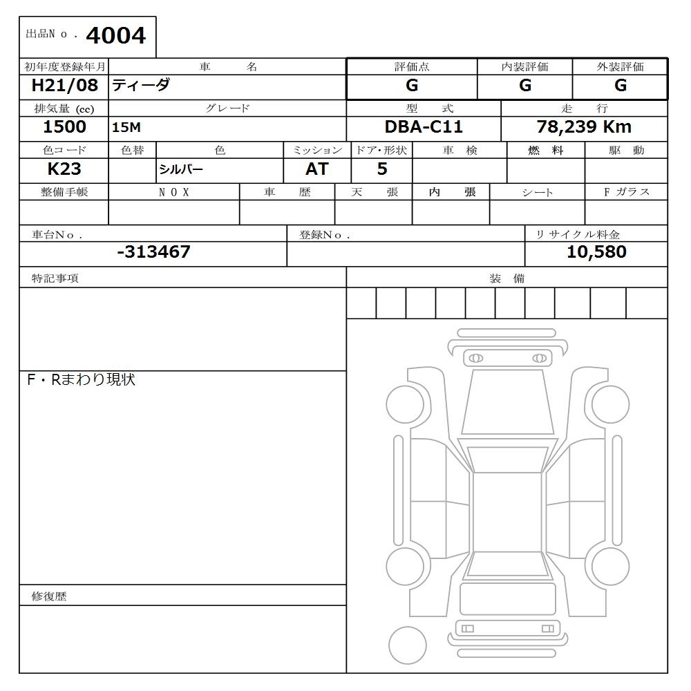 NISSAN TIIDA
