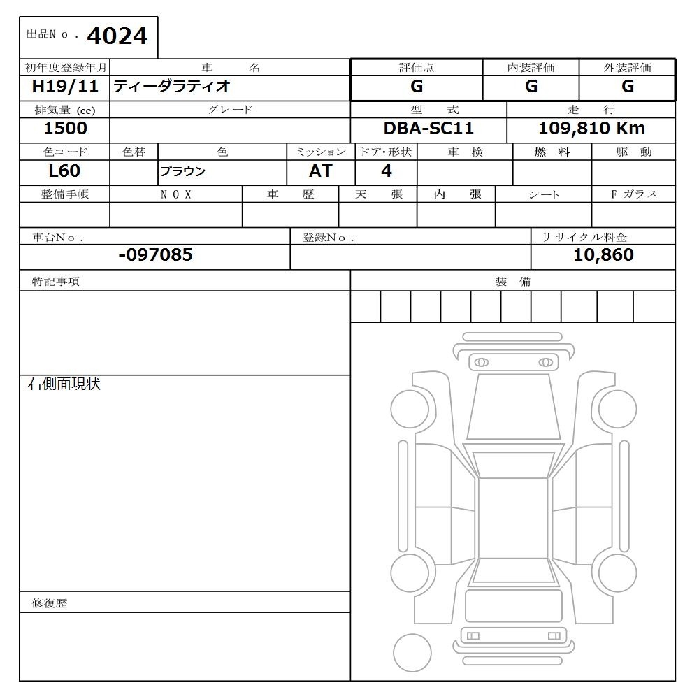 NISSAN TIIDA LATIO